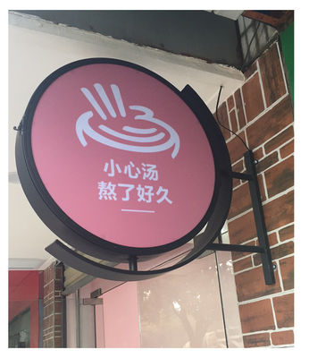 Restaurant Round Rotating Outdoor Led Advertising Light Box Pub Solar Rotating Signs