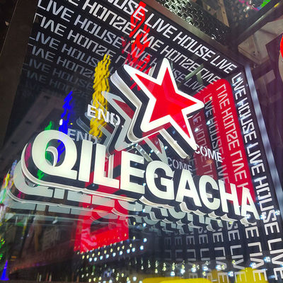 3D Magic Infinite Multi-Layer Mirror Multicolor Thousand Layer Abyssal Abyss Mirror Logo Neon Letter Decor
